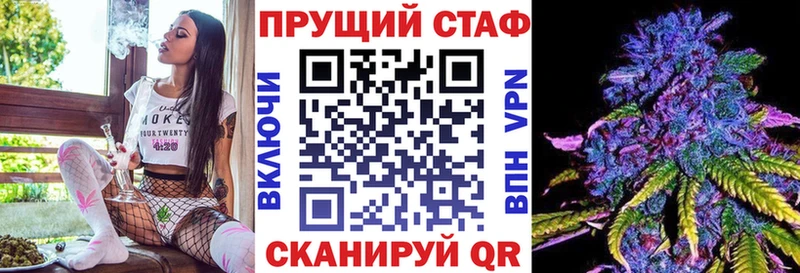 Как найти закладки Сорочинск Каннабис  АМФЕТАМИН  Меф мяу мяу  Кокаин 