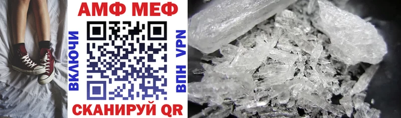 даркнет сайт  Сорочинск  Amphetamine Premium 