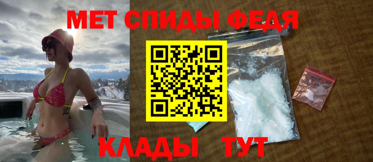 Сорочинск  мориарти официальный сайт  АМФЕТАМИН  Вход с VPN  Амфетамин 97% 