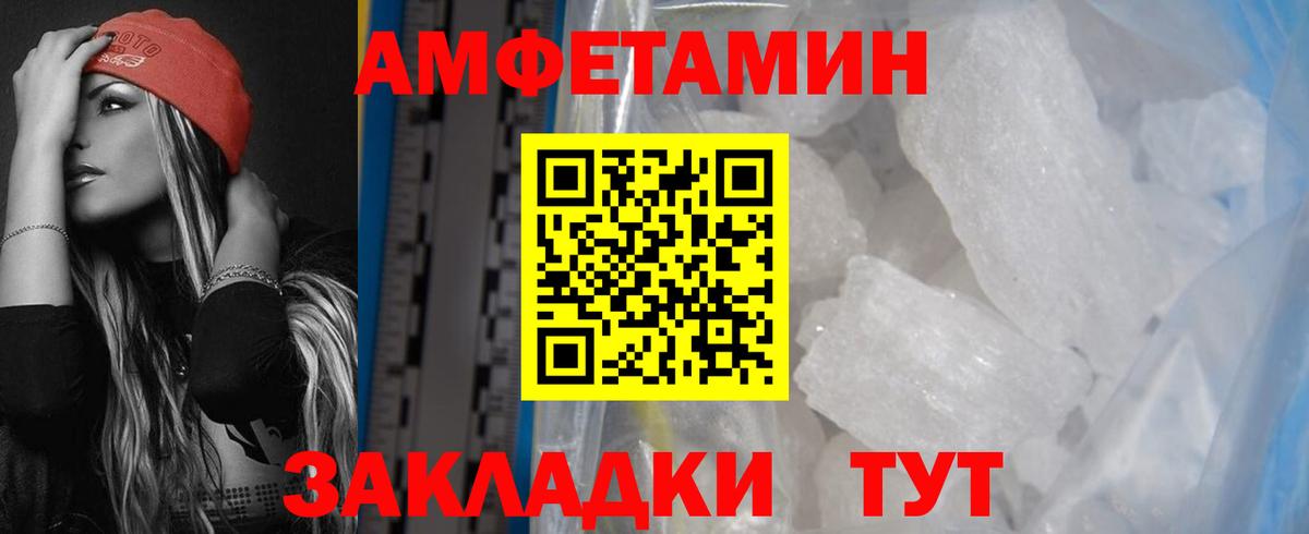АМФ Premium Сорочинск