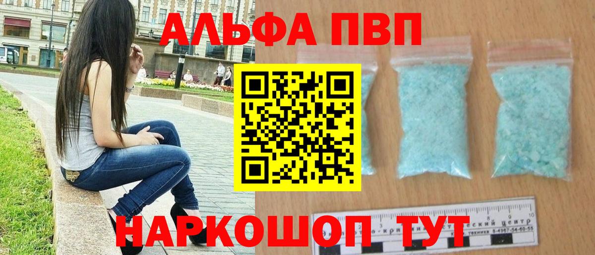 A PVP СК КРИС Сорочинск