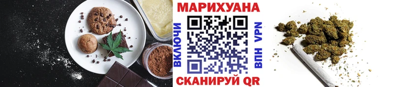 Cannafood конопля  Сорочинск 