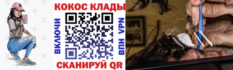 Cocaine 99%  площадка какой сайт  Сорочинск 