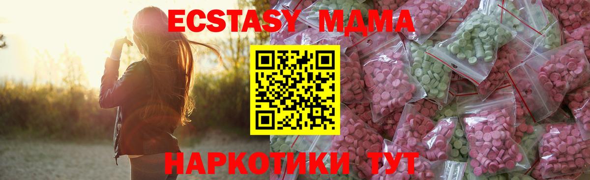 Экстази бентли Сорочинск