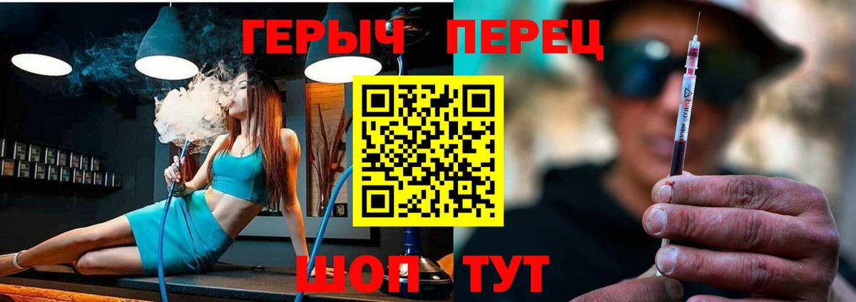 ГЕРОИН Афган Сорочинск