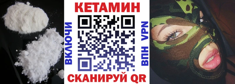 сколько стоит  omg как войти  Кетамин ketamine  Сорочинск 