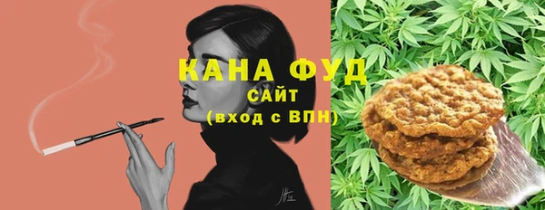 прущий лед Сосновоборск