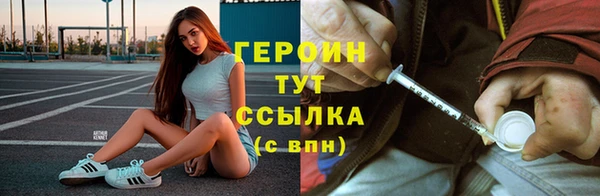 spice Сосновый Бор