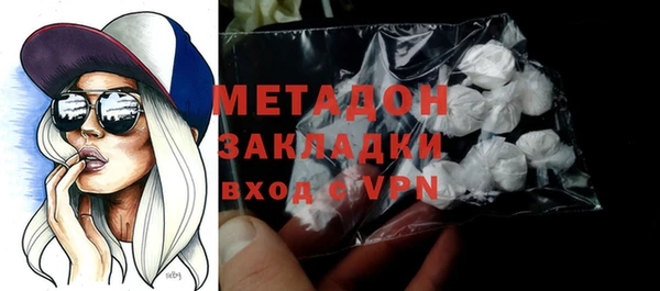 прущий лед Сосновоборск