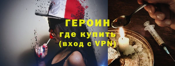 spice Сосновый Бор