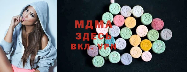 прущий лед Сосновоборск
