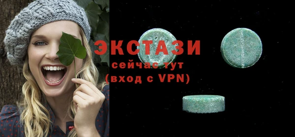 прущий лед Сосновоборск