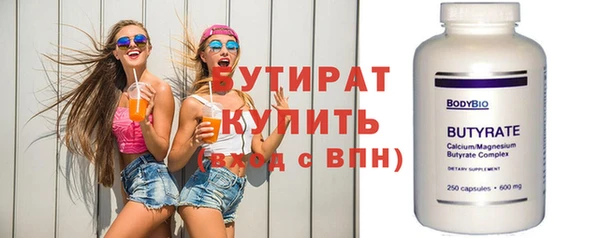 spice Сосновый Бор