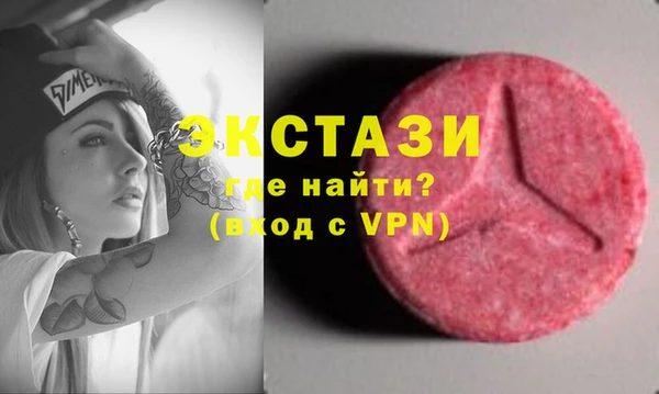 ГАЛЛЮЦИНОГЕННЫЕ ГРИБЫ Сосновка