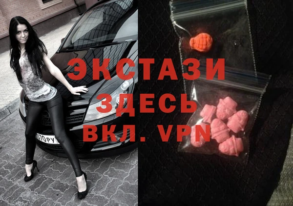 ГАЛЛЮЦИНОГЕННЫЕ ГРИБЫ Сосновка