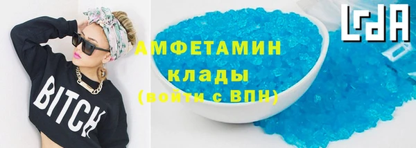прущий лед Сосновоборск