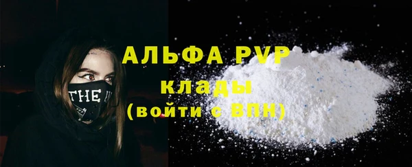 прущий лед Сосновоборск