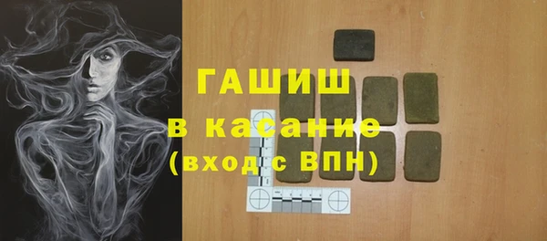 spice Сосновый Бор