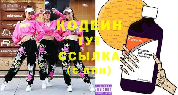 spice Сосновый Бор