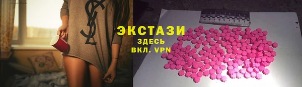 ГАЛЛЮЦИНОГЕННЫЕ ГРИБЫ Сосновка