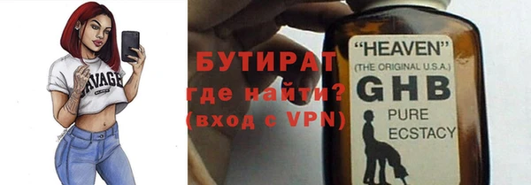 spice Сосновый Бор