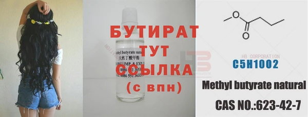 ГАЛЛЮЦИНОГЕННЫЕ ГРИБЫ Сосновка