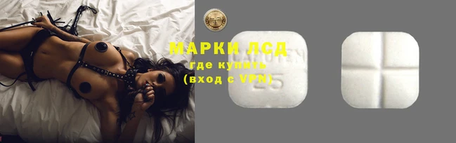 прущий лед Сосновоборск