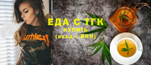 прущий лед Сосновоборск