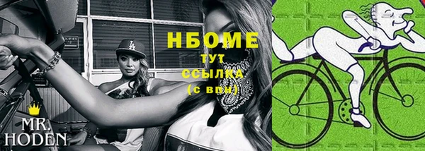 прущий лед Сосновоборск