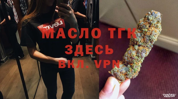 прущий лед Сосновоборск