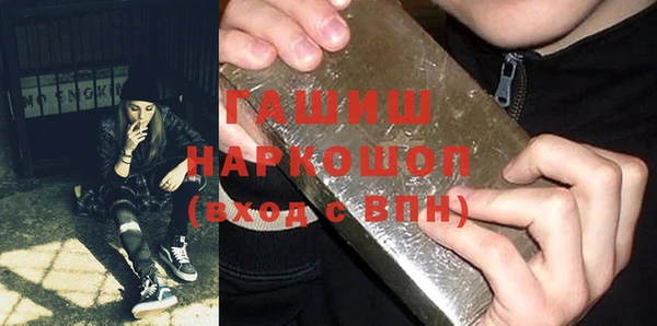ГАЛЛЮЦИНОГЕННЫЕ ГРИБЫ Сосновка