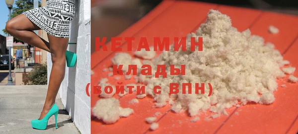 прущий лед Сосновоборск