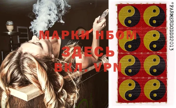spice Сосновый Бор