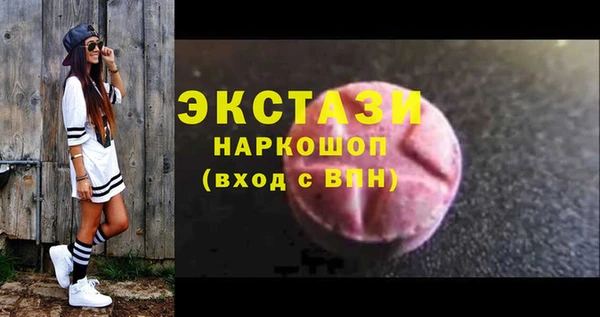 spice Сосновый Бор