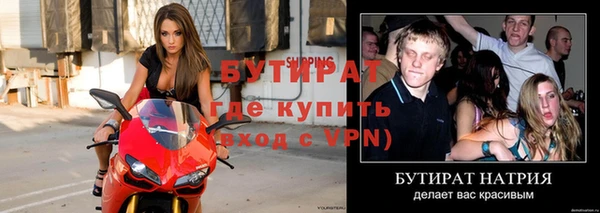 spice Сосновый Бор