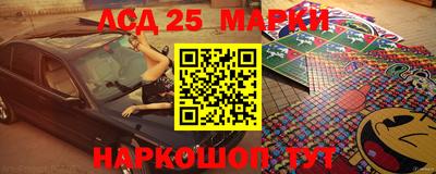 герыч Гусиноозёрск