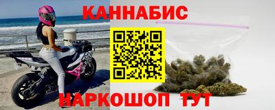 герыч Гусиноозёрск