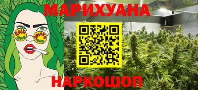 герыч Гусиноозёрск