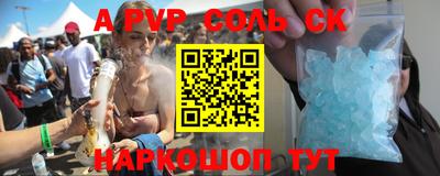 герыч Гусиноозёрск