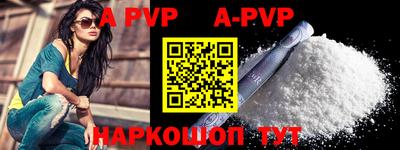 a pvp Гусь-Хрустальный