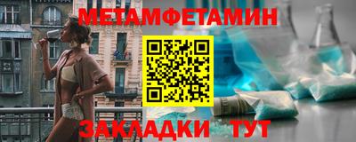 герыч Гусиноозёрск