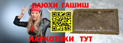 герыч Гусиноозёрск