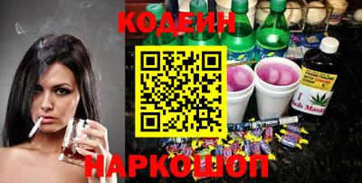 шишки Абинск
