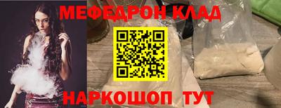 меф VHQ Абакан