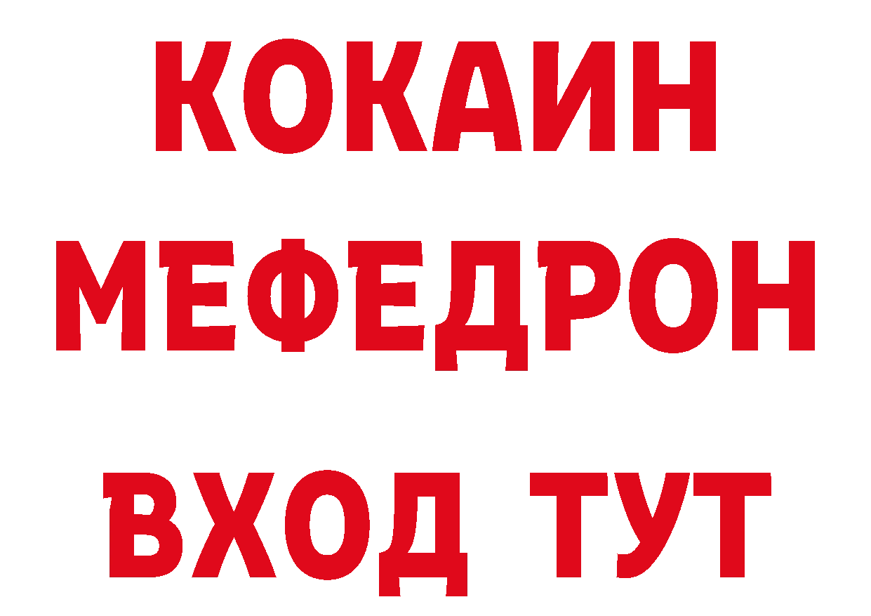 Магазины продажи наркотиков это наркотические препараты Сорочинск