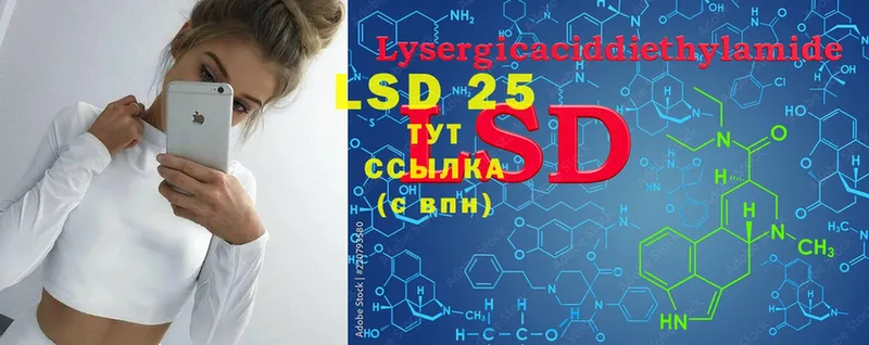 Лсд 25 экстази ecstasy  blacksprut онион  Сорочинск 