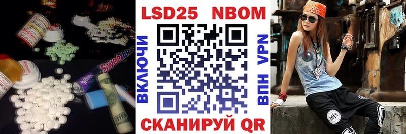 ЛСД экстази кислота Сорочинск