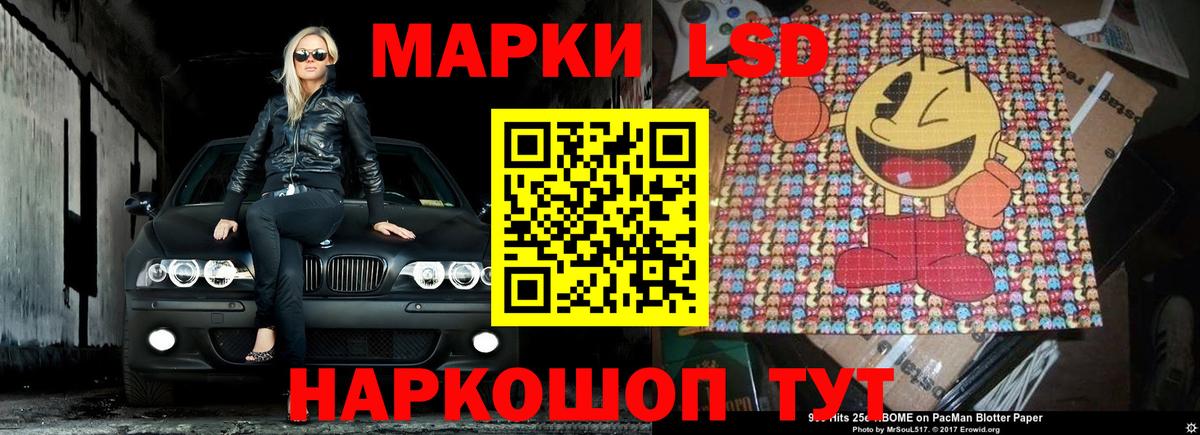 Лсд 25 экстази ecstasy Сорочинск