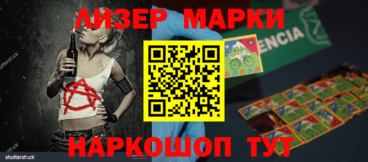 Сорочинск  Вход с VPN  КОКАИН  МАРИХУАНА  Мяу-Мяу  Бошки Шишки 