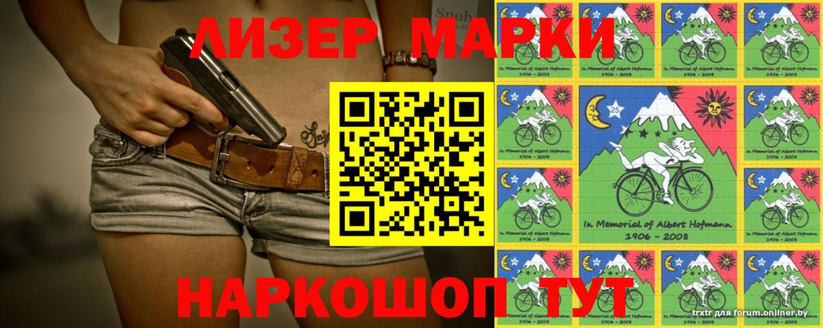 Сорочинск  ЛСД экстази кислота  ЛСД экстази ecstasy  LSD-25 экстази  ОМГ ОМГ зеркало  Вход с VPN 